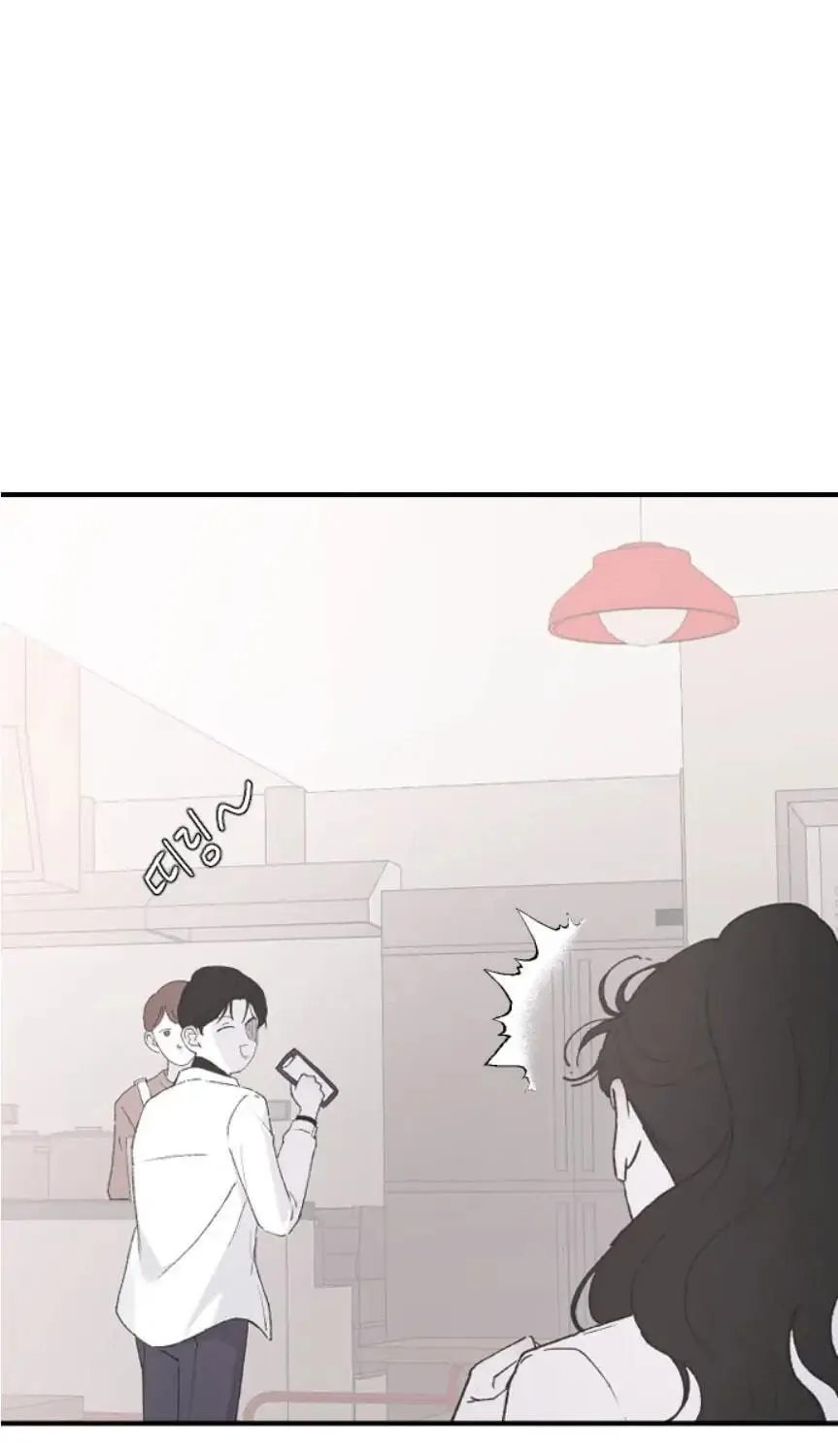 Three B(r)others Chapter 41 page 44 - 