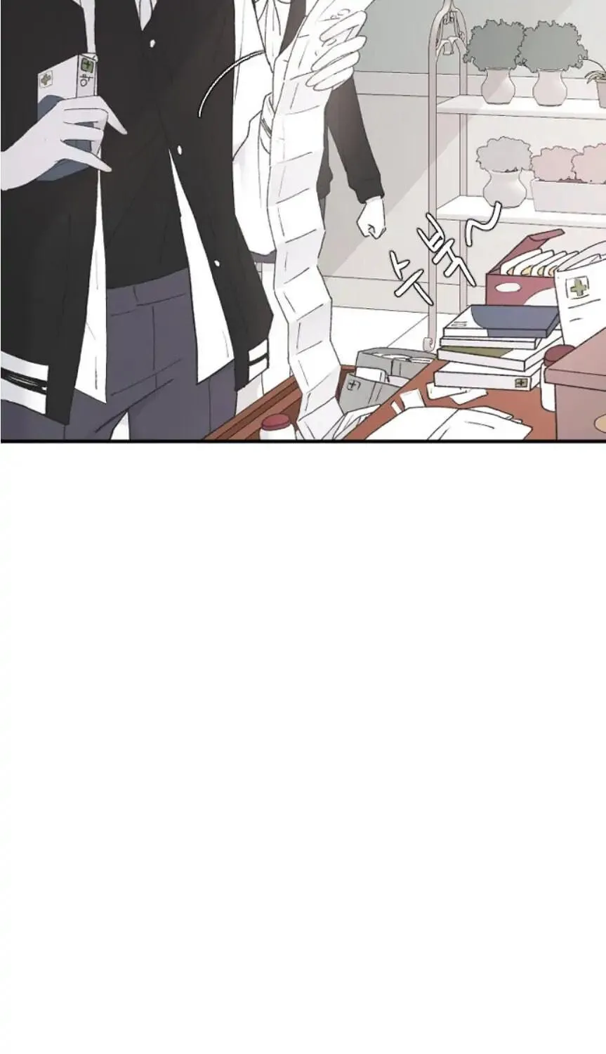 Three B(r)others Chapter 41 page 90 - 