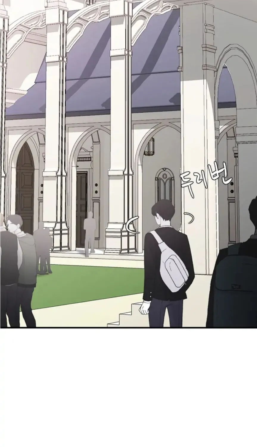 Three B(r)others Chapter 43 page 8 - 