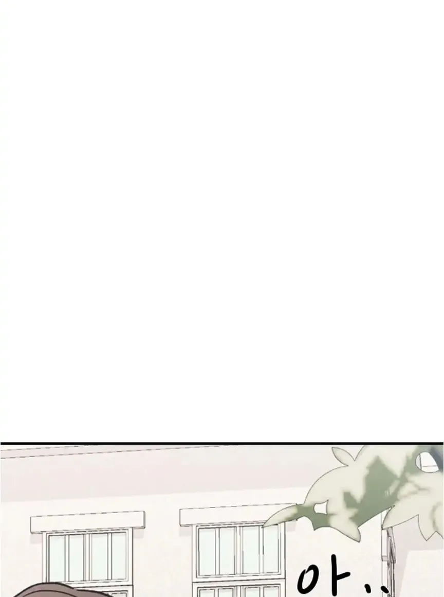 Three B(r)others Chapter 44 page 110 - 