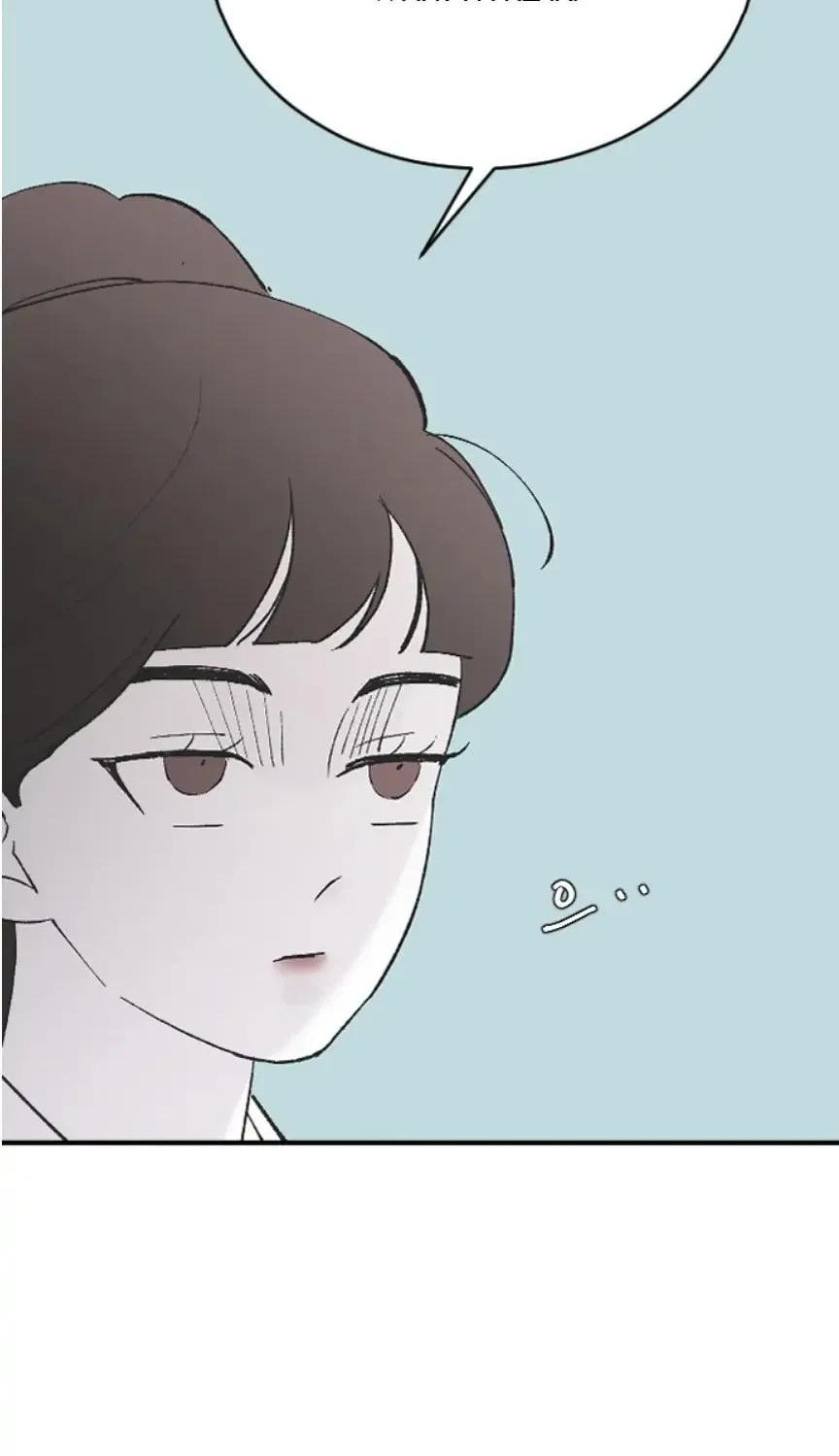 Three B(r)others Chapter 45 page 62 - 