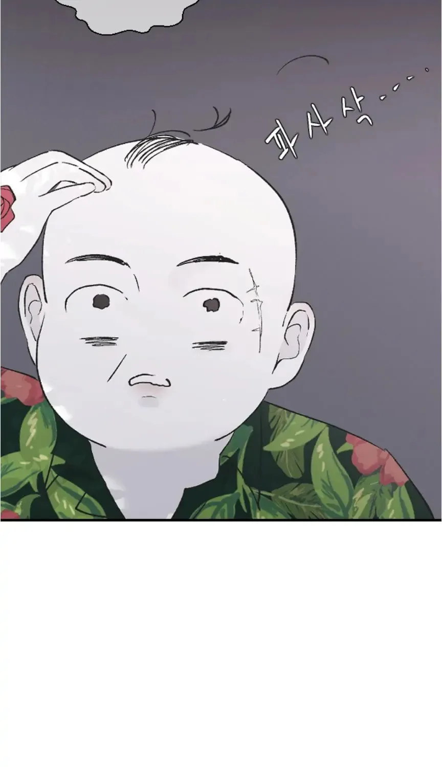 Three B(r)others Chapter 46 page 47 - 