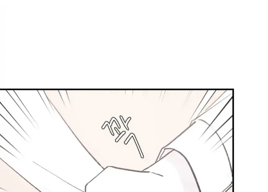 Three B(r)others Chapter 47 page 106 - 