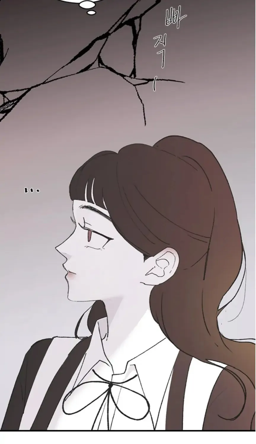 Three B(r)others Chapter 47 page 23 - 