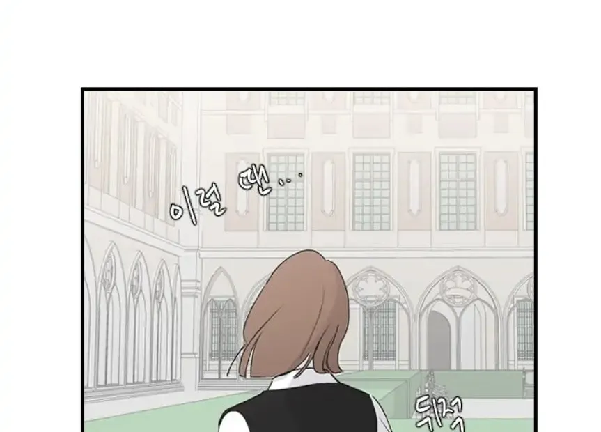 Three B(r)others Chapter 47 page 80 - 