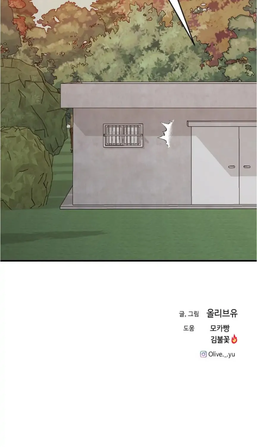 Three B(r)others Chapter 48 page 138 - 