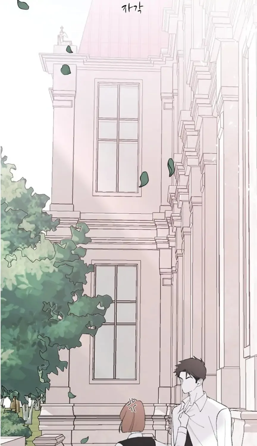Three B(r)others Chapter 48 page 19 - 