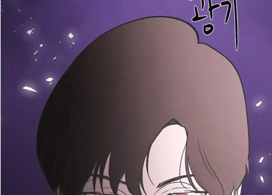 Three B(r)others Chapter 48 page 32 - 
