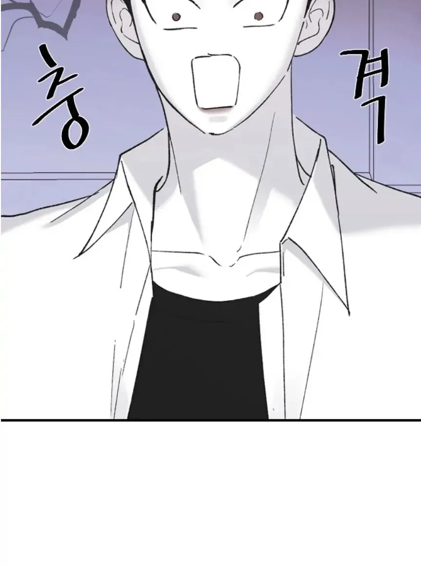 Three B(r)others Chapter 48 page 43 - 