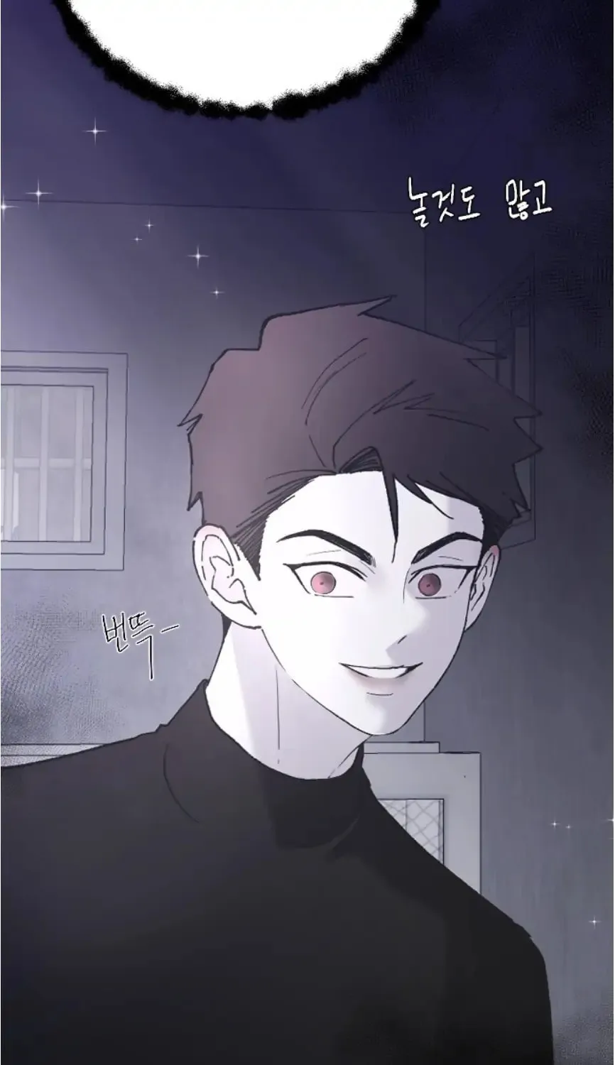 Three B(r)others Chapter 49 page 121 - 