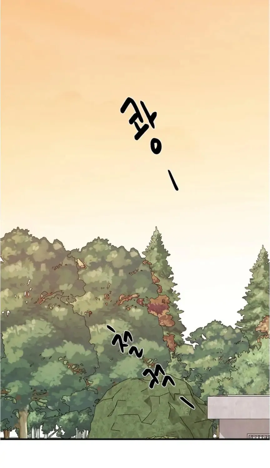Three B(r)others Chapter 49 page 19 - 
