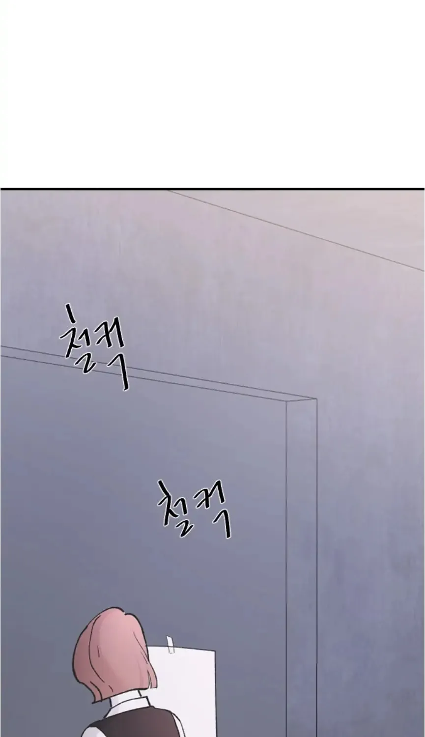 Three B(r)others Chapter 49 page 75 - 
