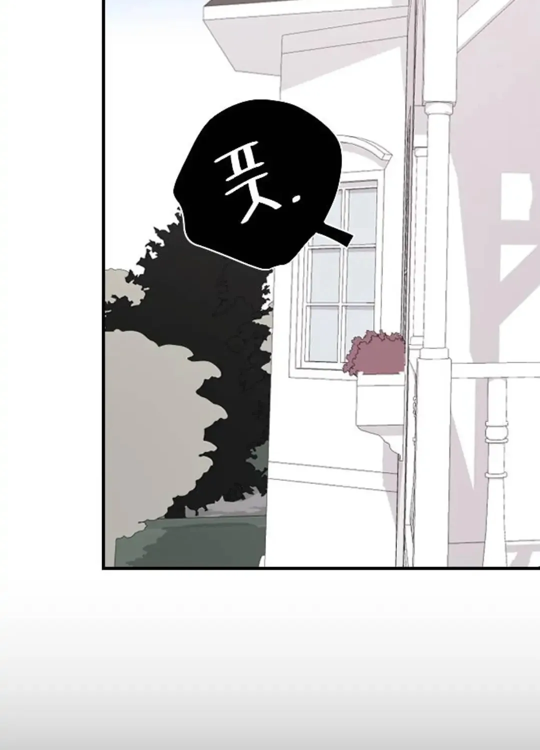 Three B(r)others Chapter 51 page 107 - 