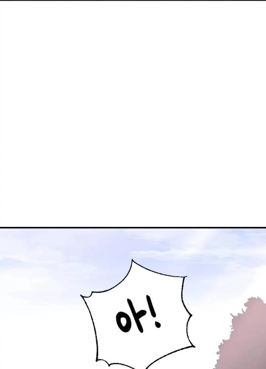 Three B(r)others Chapter 51 page 142 - 