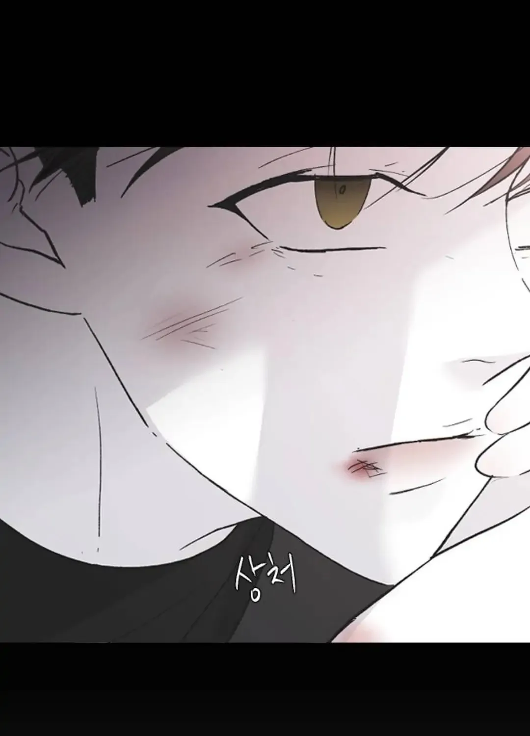 Three B(r)others Chapter 51 page 17 - 