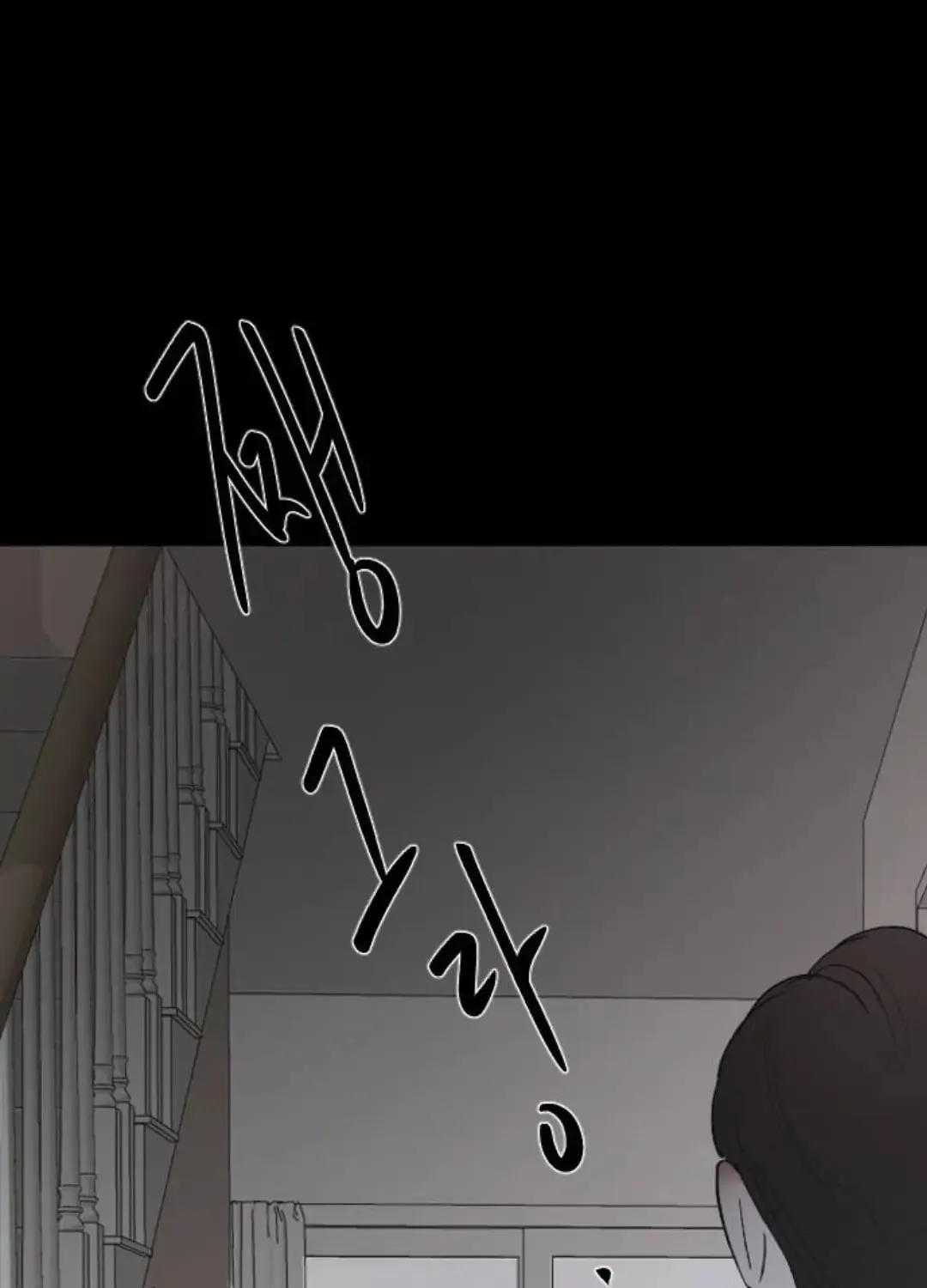 Three B(r)others Chapter 51 page 57 - 