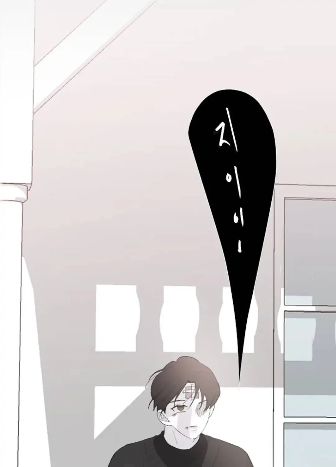 Three B(r)others Chapter 51 page 92 - 
