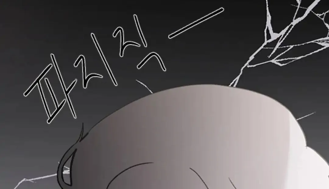 Three B(r)others Chapter 52 page 128 - 