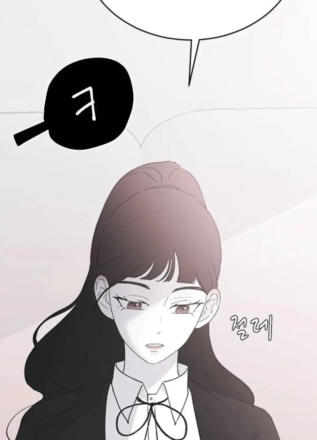 Three B(r)others Chapter 52 page 145 - 