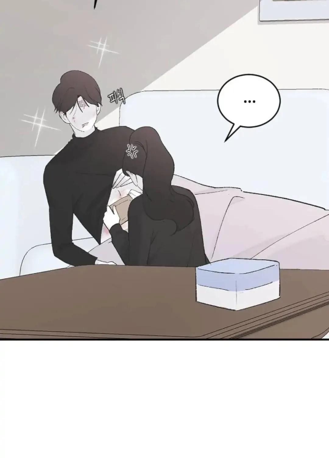 Three B(r)others Chapter 52 page 158 - 