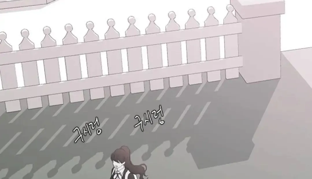 Three B(r)others Chapter 52 page 26 - 