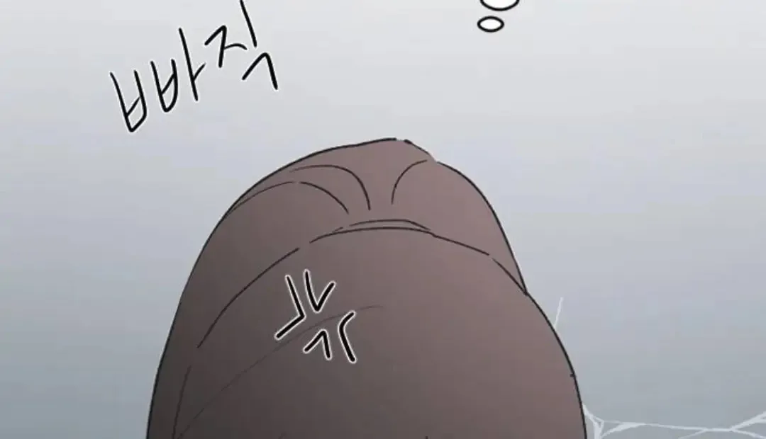 Three B(r)others Chapter 52 page 46 - 