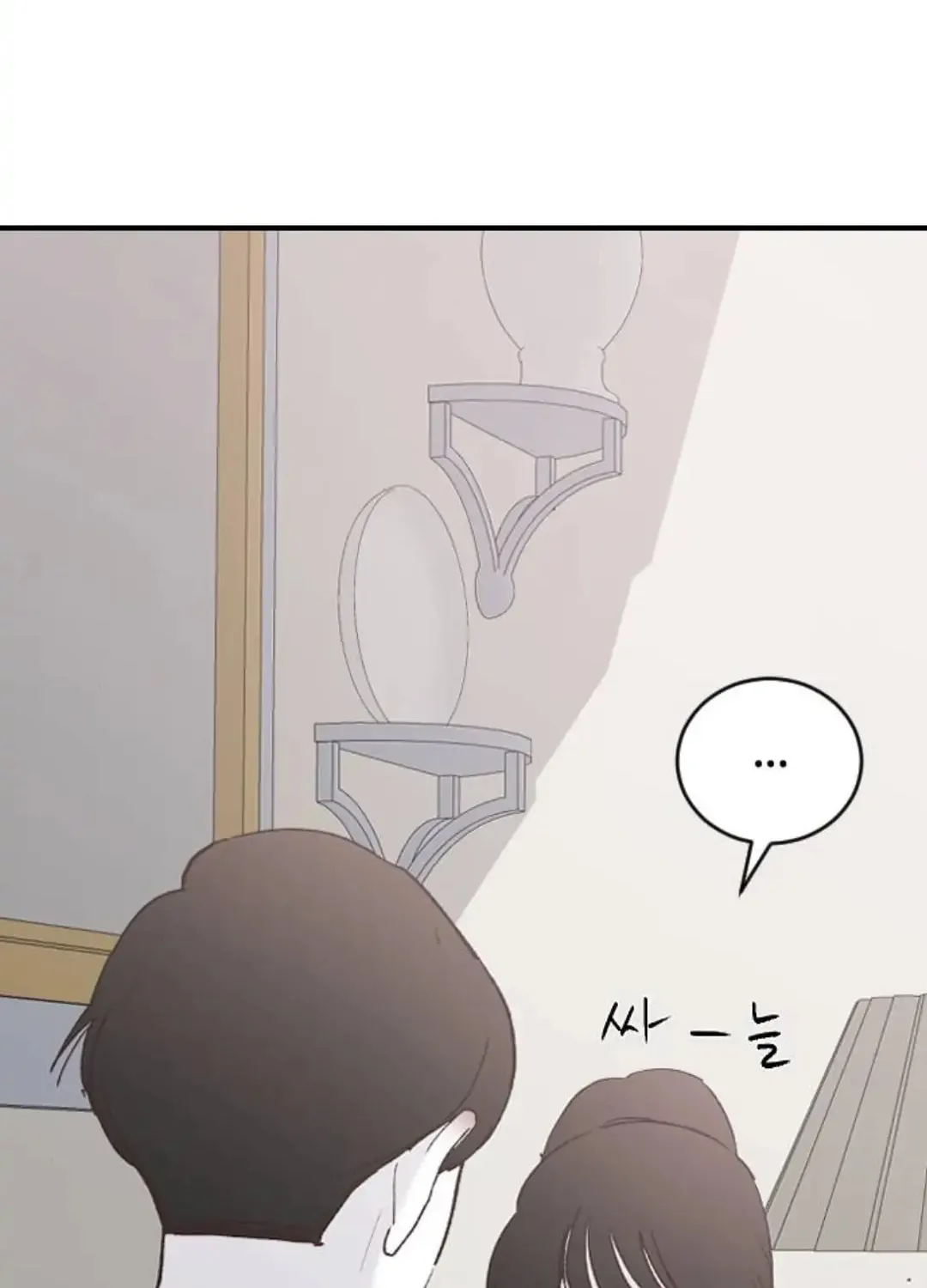 Three B(r)others Chapter 52 page 90 - 