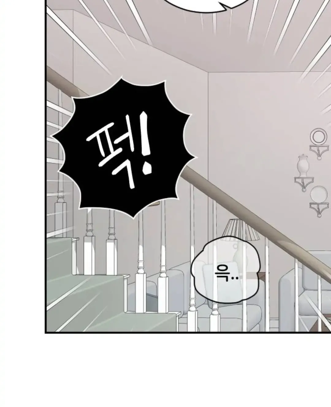 Three B(r)others Chapter 52 page 94 - 