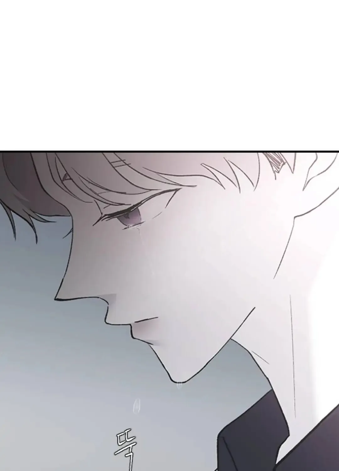 Three B(r)others Chapter 53 page 13 - 