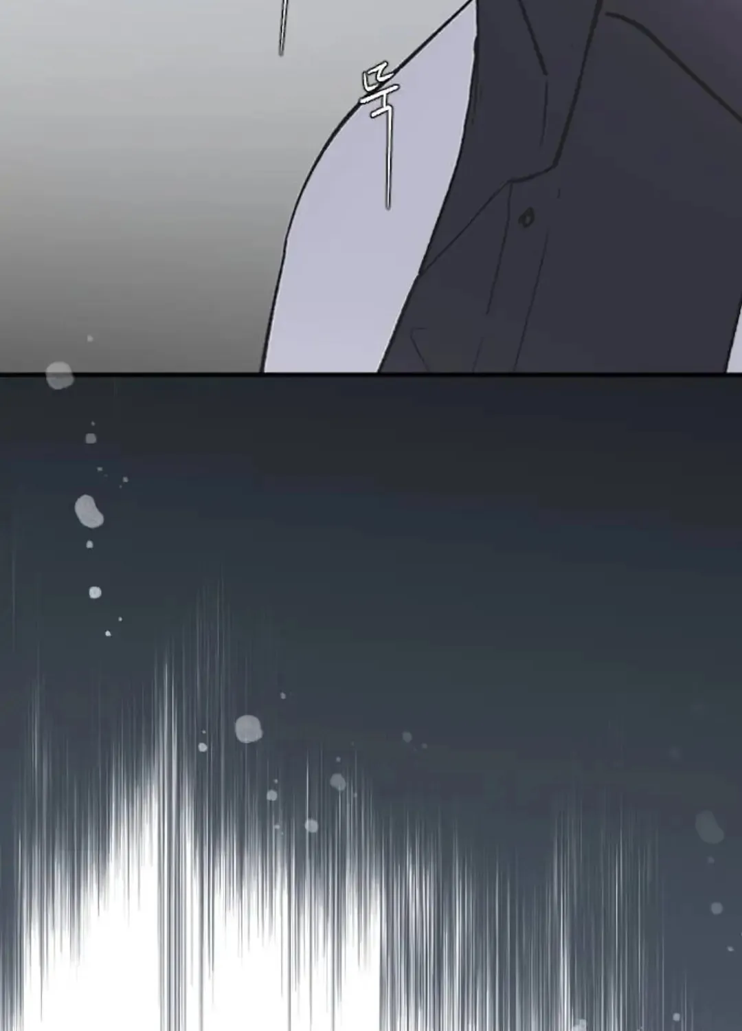 Three B(r)others Chapter 53 page 14 - 