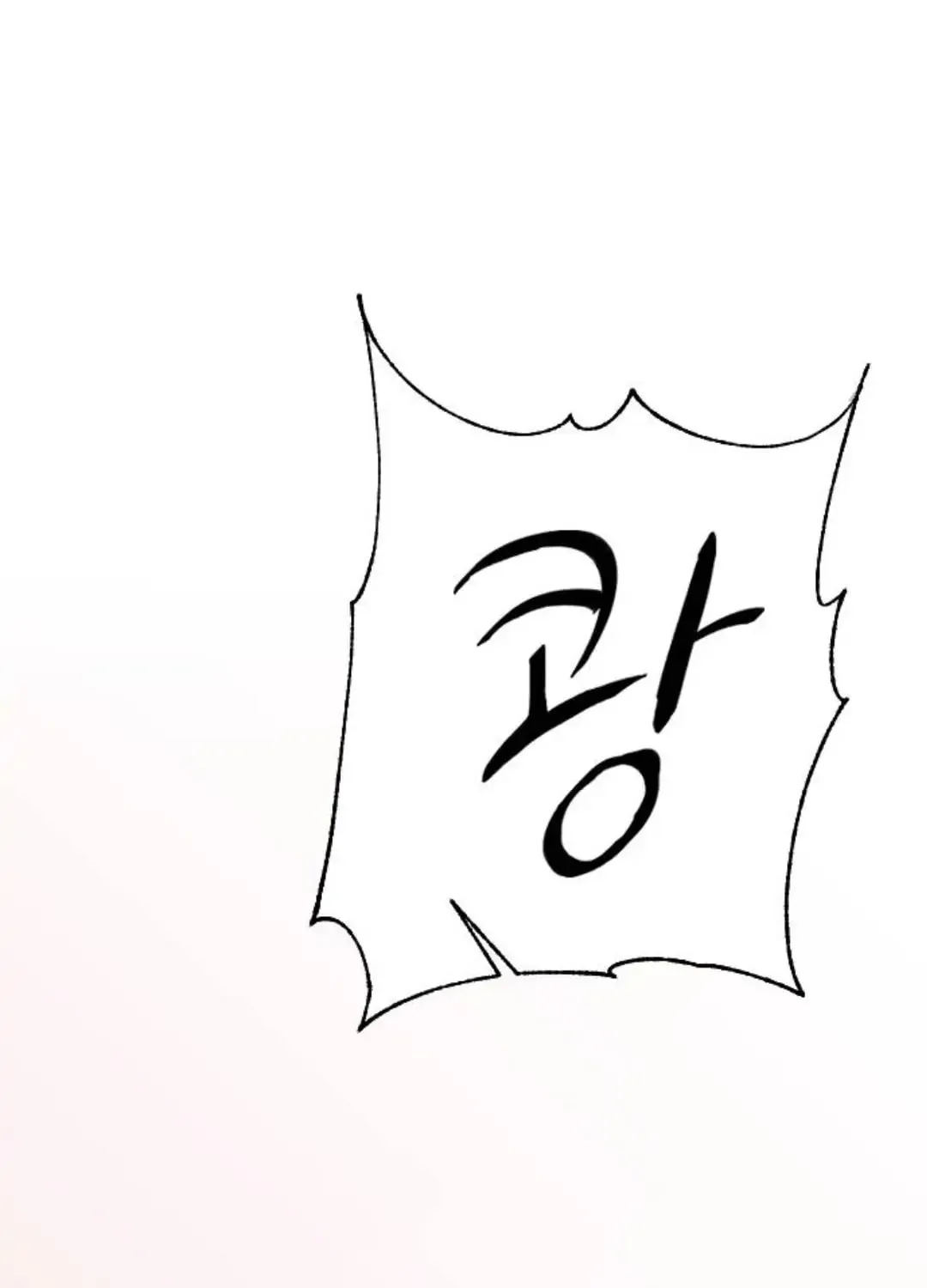 Three B(r)others Chapter 53 page 138 - 
