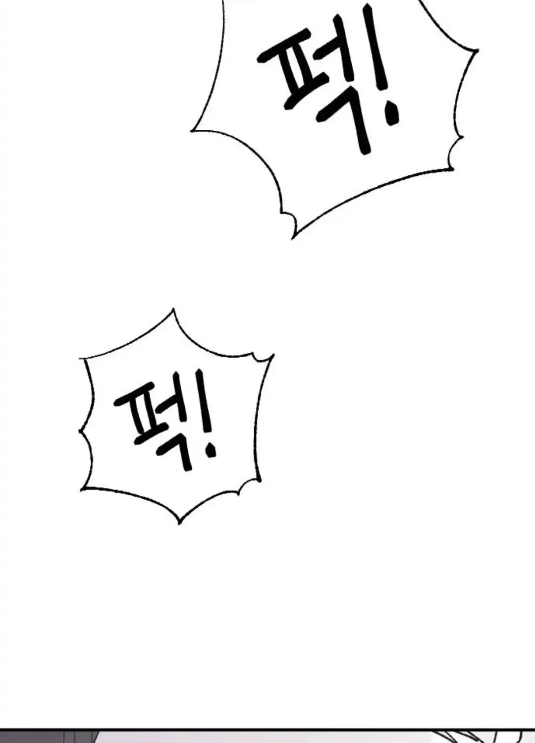 Three B(r)others Chapter 53 page 5 - 