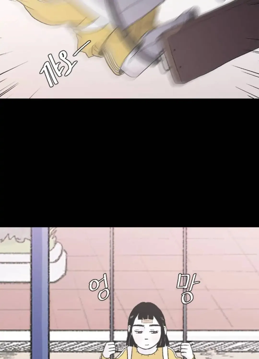 Three B(r)others Chapter 53 page 49 - 