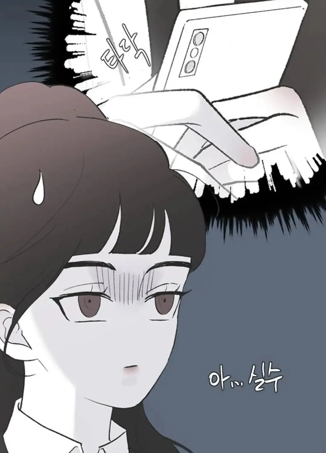 Three B(r)others Chapter 53 page 94 - 