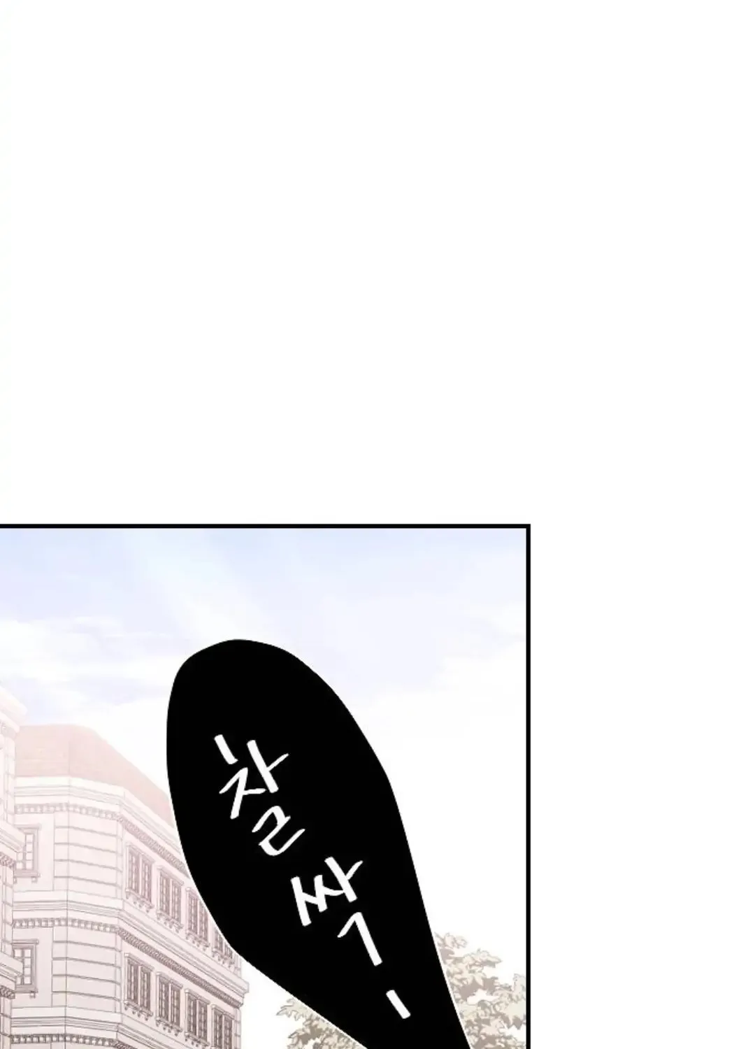 Three B(r)others Chapter 54 page 153 - 