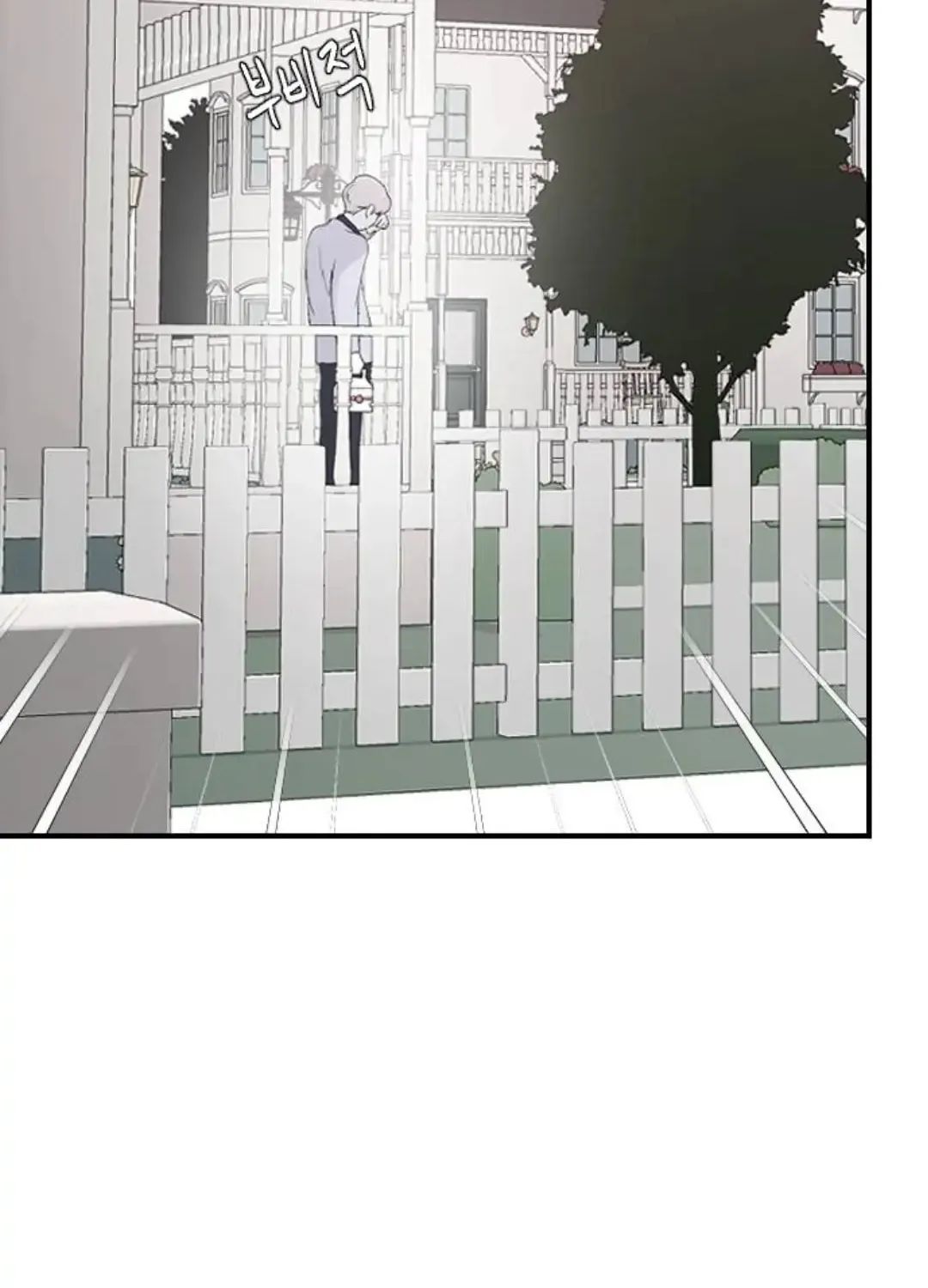 Three B(r)others Chapter 54 page 8 - 