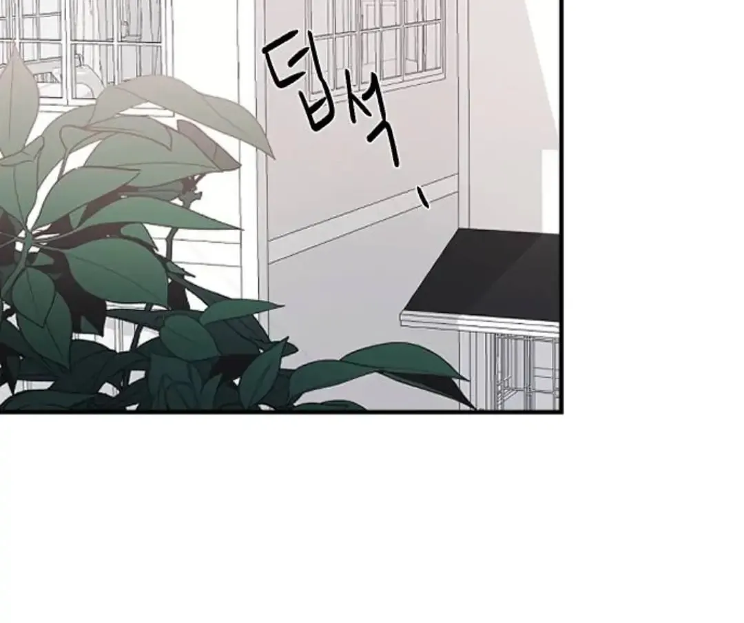 Three B(r)others Chapter 54 page 88 - 