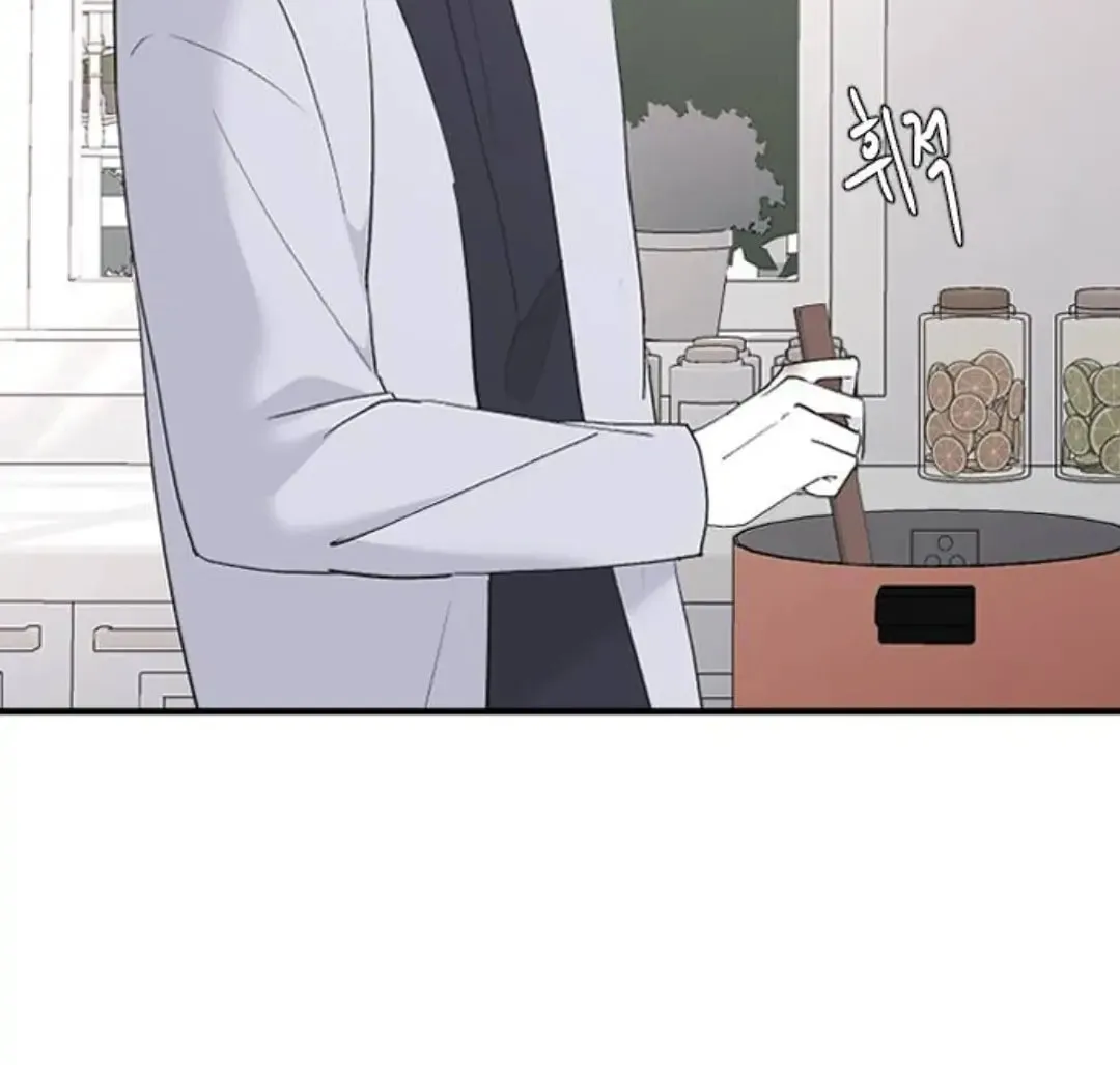 Three B(r)others Chapter 55 page 12 - 