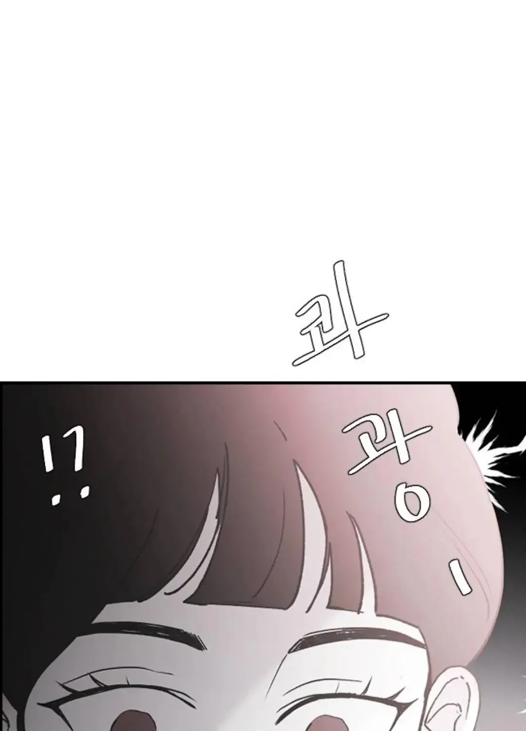 Three B(r)others Chapter 55 page 127 - 
