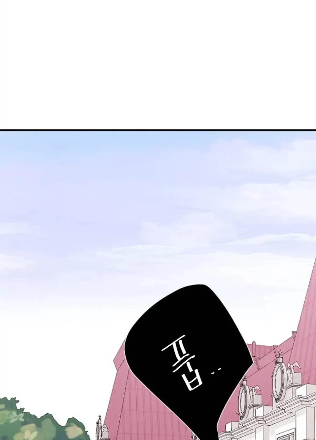 Three B(r)others Chapter 55 page 129 - 