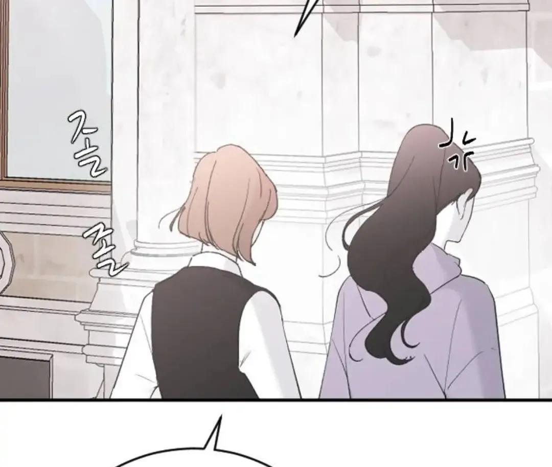 Three B(r)others Chapter 55 page 153 - 