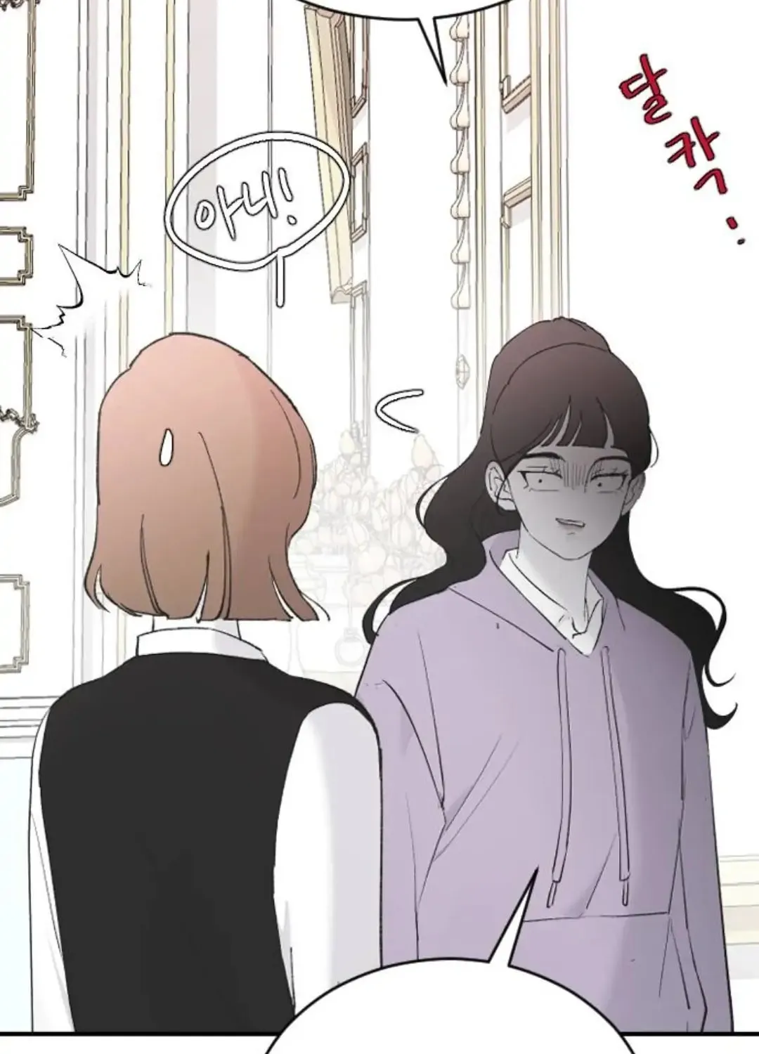Three B(r)others Chapter 55 page 163 - 