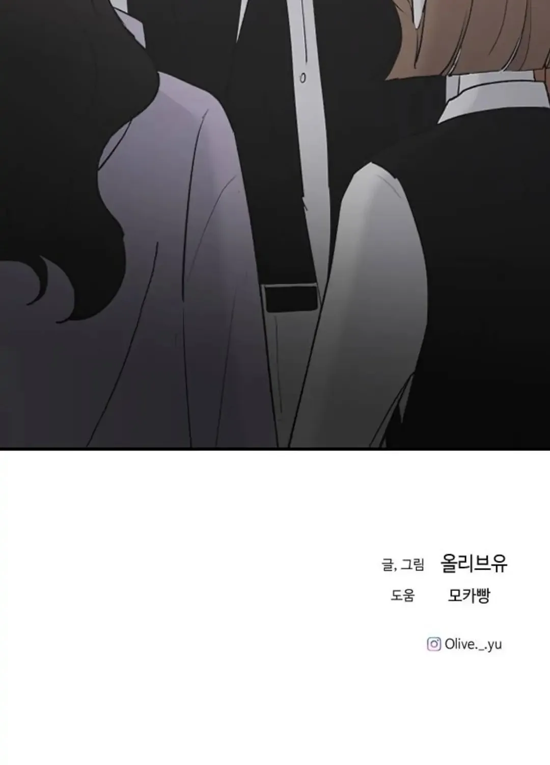 Three B(r)others Chapter 55 page 167 - 