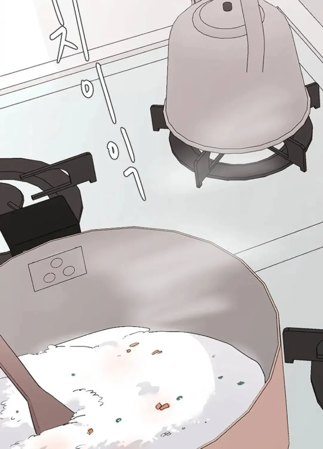 Three B(r)others Chapter 55 page 4 - 