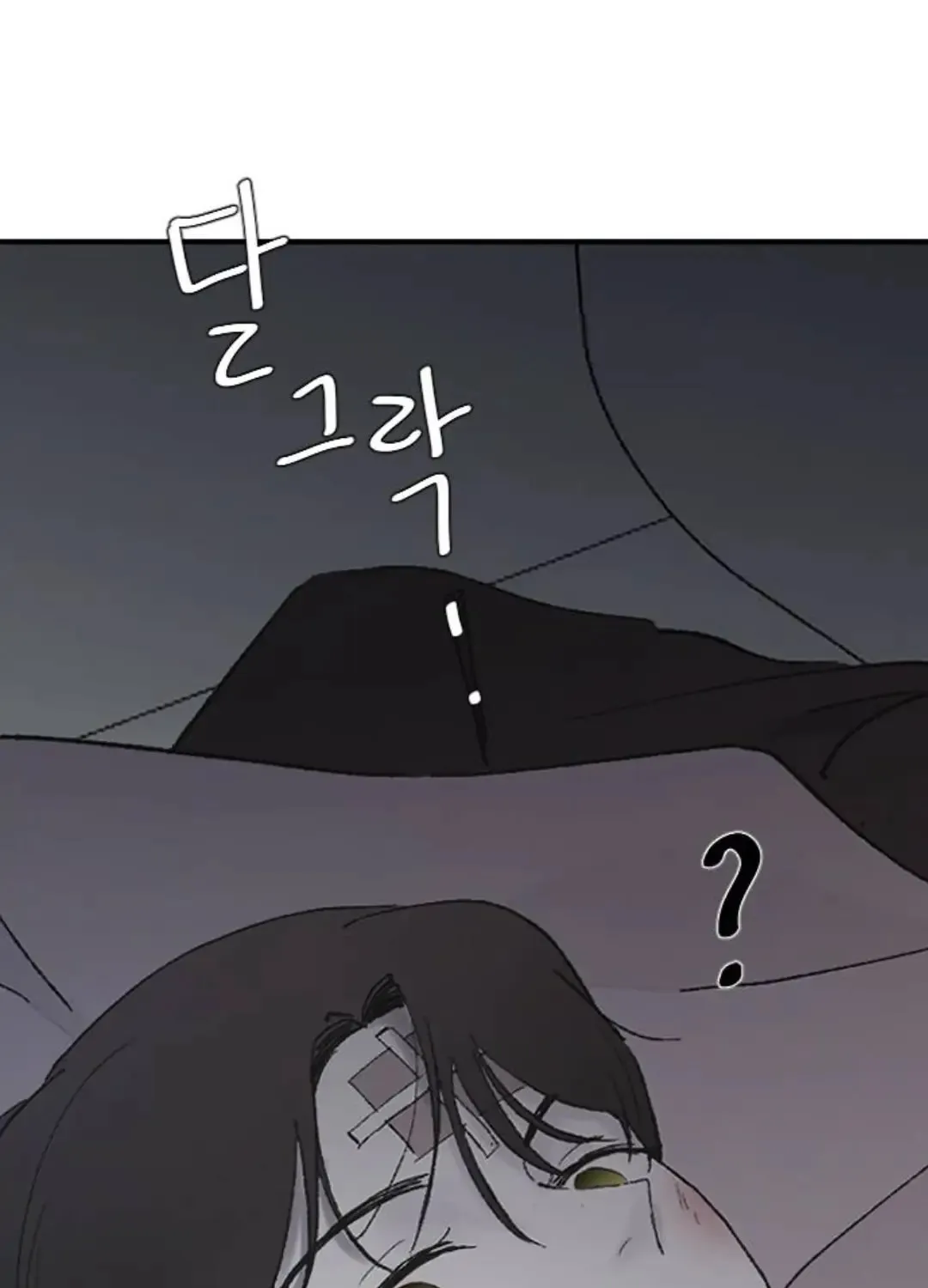 Three B(r)others Chapter 55 page 45 - 