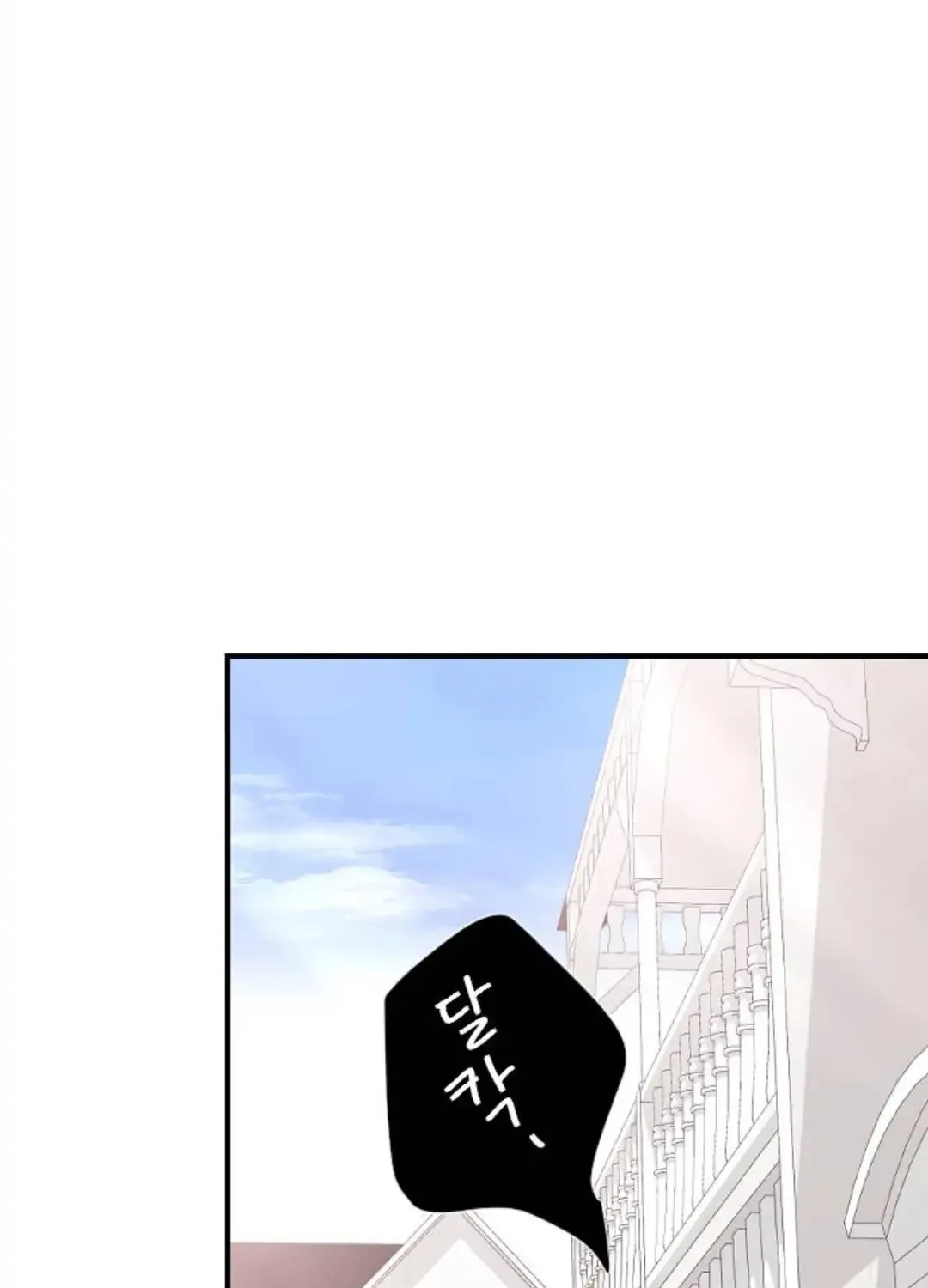 Three B(r)others Chapter 55 page 47 - 