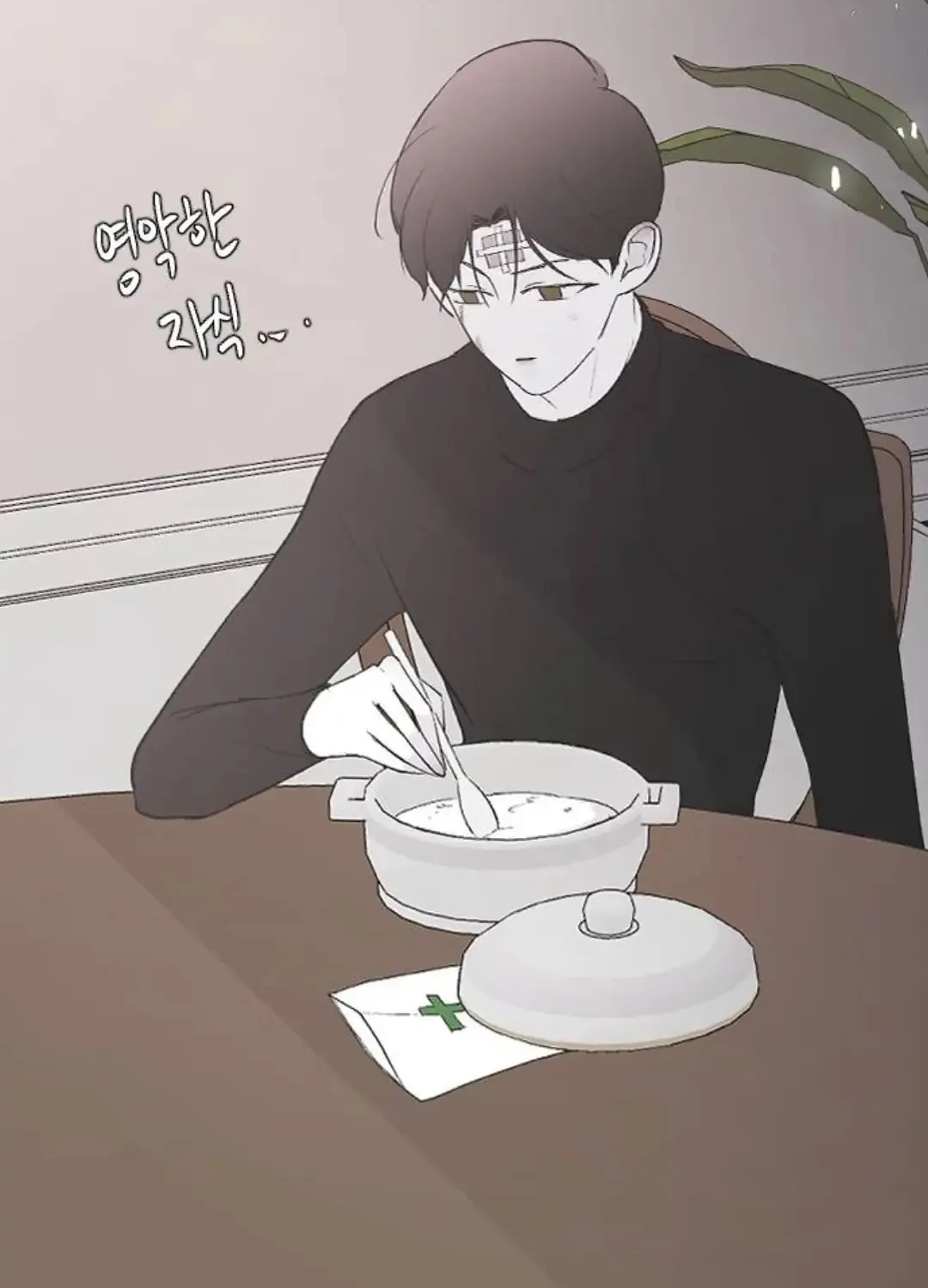 Three B(r)others Chapter 55 page 93 - 