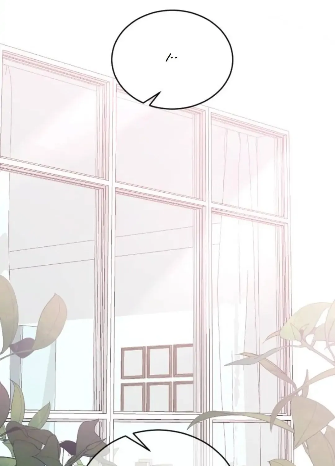 Three B(r)others Chapter 56 page 158 - 
