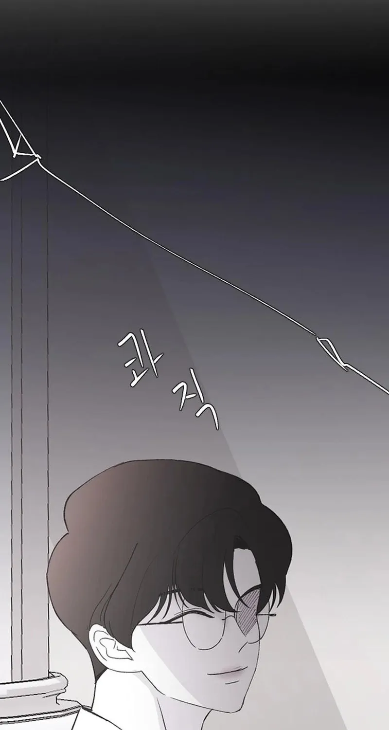 Three B(r)others Chapter 61 page 12 - 
