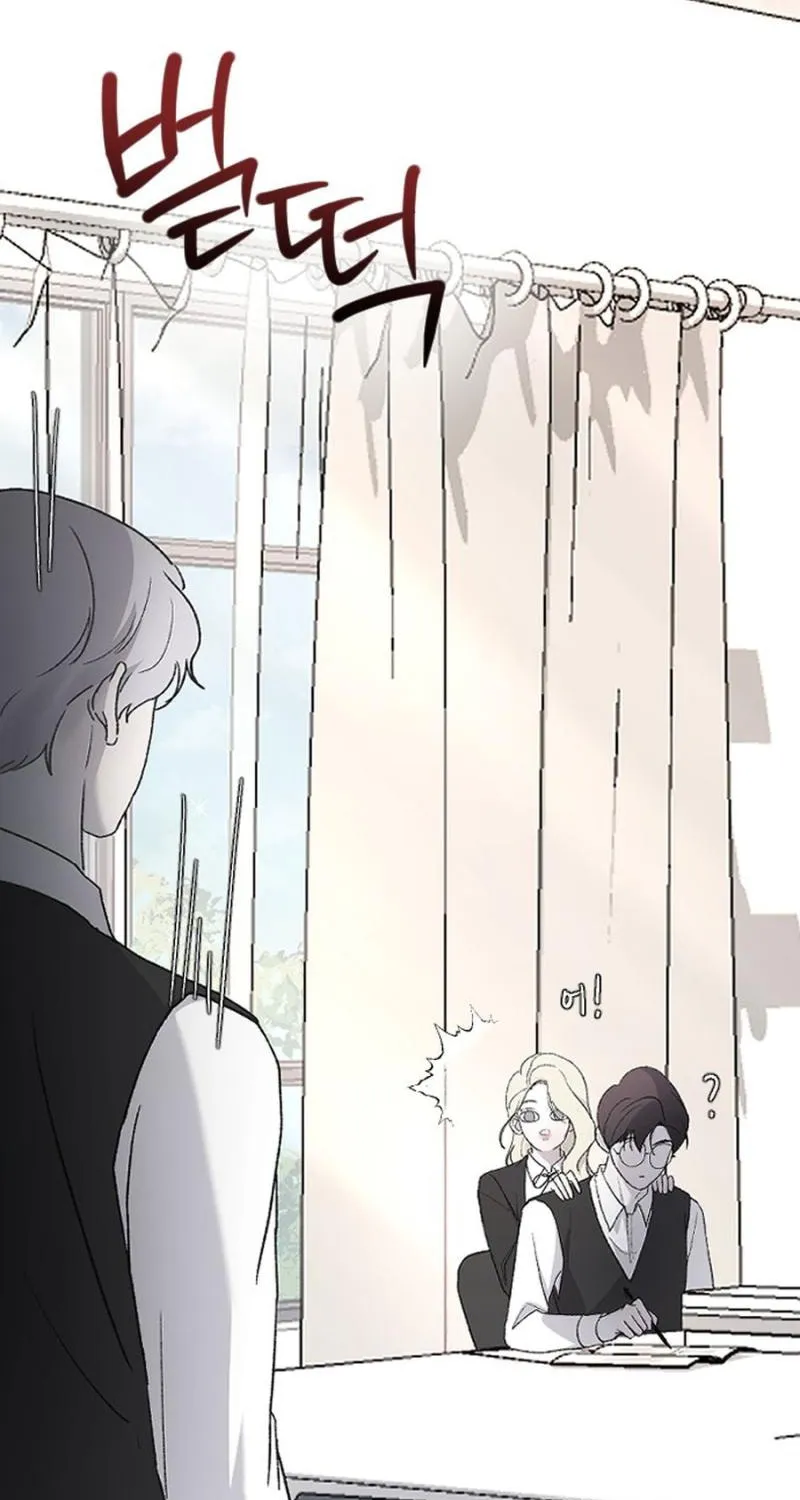 Three B(r)others Chapter 78 page 87 - 